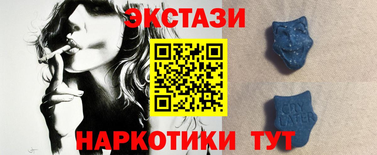 Малгобек  Ecstasy диски  купить наркотики цена  ОМГ ОМГ ONION  Вход с VPN  ЭКСТАЗИ  Экстази Philipp Plein 