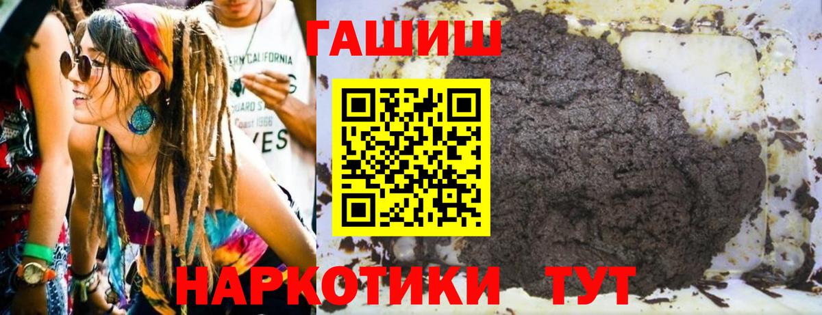 Гашиш VHQ Малгобек