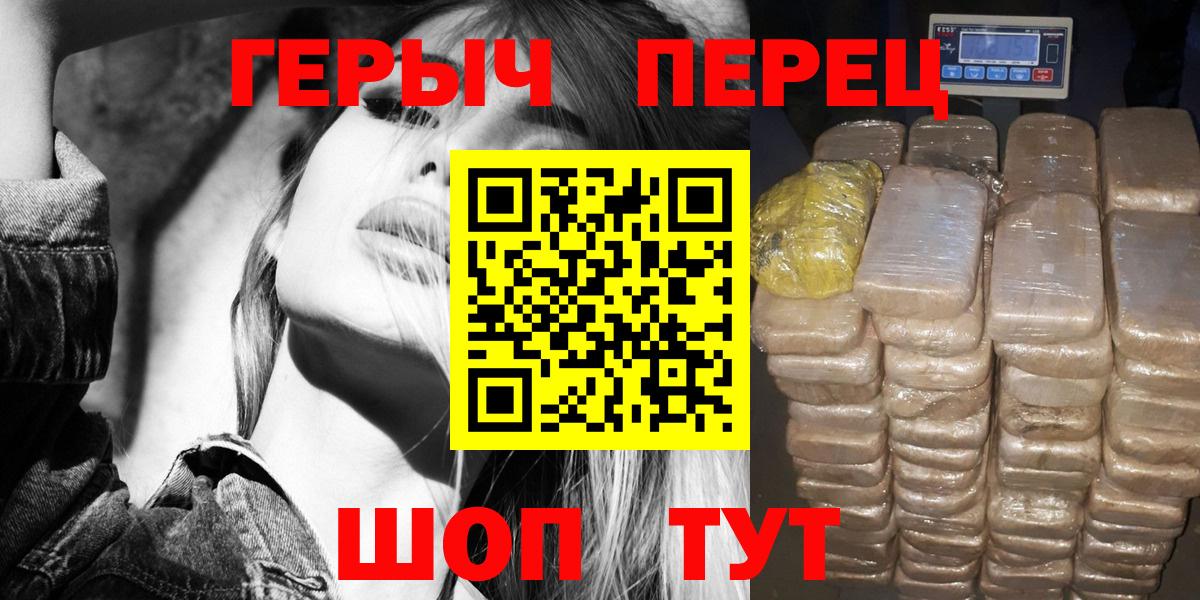 Героин гречка Малгобек