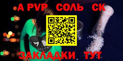 2c-b Заводоуковск