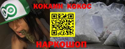 2c-b Заводоуковск