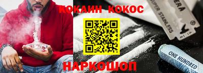 эйфоретик Заволжье