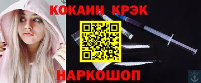2c-b Заводоуковск