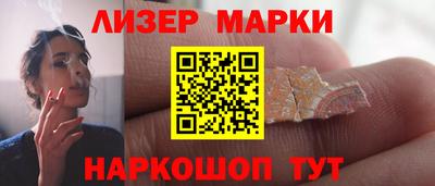 2c-b Заводоуковск