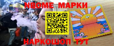 2c-b Заводоуковск