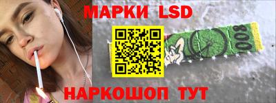 эйфоретик Заволжье