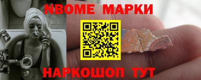 эйфоретик Заволжье