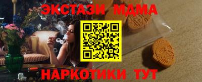 эйфоретик Заволжье