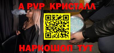 эйфоретик Заволжье
