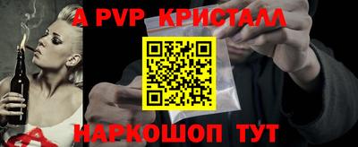 эйфоретик Заволжье