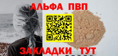 эйфоретик Заволжье