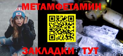 эйфоретик Заволжье