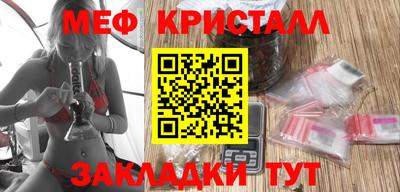 эйфоретик Заволжье